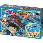 名探偵コナン　マスター将棋【BOG-043】【ビバリー】