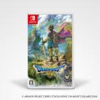 【送料無料】【新品】ドラゴンクエストIII そして伝説へ… -Nintendo Switch【スクウェアエニックス】