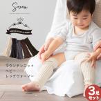 [ можно выбрать 3 пара ] mountain вязаный детские гетры уличный кемпинг Kids весна лето осень-зима мужчина девочка a- скалярный подарок подарок сделано в Японии 