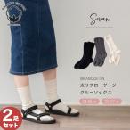 オーガニックコットンで作った太リブローゲージクルーソックス 靴下 レディース メンズ 夏用 おしゃれ かわいい サンダル用 白 黒 締め付けない 甲