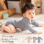 kaihou(カイホウ) オーガニックコットン ロンパース 長袖 赤ちゃん 綿100 ベビー 肌着 出産祝い 新生児 かわいい おしゃれ 足なし 男の子 女の子 日本製