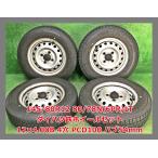 2024 год производства 145/80R12 80/78N Dunlop WINTER MAXX LV01 forVAN б/у зимний / б/у Daihatsu на железных колесах .4шт.@4 дыра PCD100 ступица 54mm