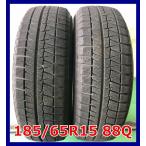 ★2014年製 185/65R15 88Q ブリヂストン BLIZZAK REVO GZ 中古 スタッドレス 2本 15インチ★