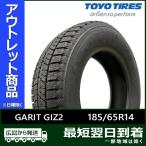  outlet 185/65R14 86Q TOYO GARIT GIZ2 новый товар зимний 1 шт. [2023 год производства ] остаток 2 шт закончился последовательность конец 
