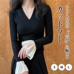 レディース ニット トップス インナー 春 秋 長袖 袖コンシャス フレア スリット スリットスリーブ ラウンドネック ボートネック カジュアル ベーシック 無地