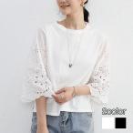 レース ブラウス レディース トップス 半袖 レースブラウス 夏 プルオーバー Tシャツ 花柄 透かし彫り シースルー 透け感 綿