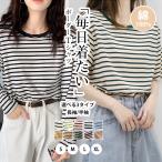 レディース トップス カットソー Tシャツ 半袖 ボーダー  ティアード タック 夏コーデ 夏 春 秋 ブラック 黒 ネイビー ホワイト 白 大きいサイズ
