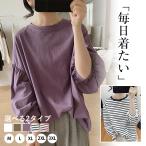レディース トップス カットソー `Tシャツ ２タイプ 長袖Tシャツ 長袖 ボーダー  夏コーデ 夏 春 秋 ブラック 黒 ネイビー ホワイト 白 大きいサイズ