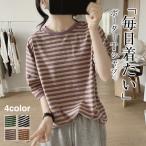 レディース トップス カットソー Tシャツ tシャツ 半袖 ボーダー  ティアード タック 夏コーデ 夏 春 秋 ブラック  大きいサイズ
