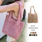 ショッピングストローバッグ カゴバッグ レディース バック 2way 大きめ 肩掛けバッグ 草編みバッグ ストローバッグ メッシュバッグ 夏バッグ サマーバッグ 旅行バッグ エコ