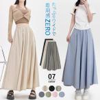 ショッピングガウチョ ワイドパンツ レディース 夏 ガウチョパンツ秋新作 送料無料 Aライン ボトムス パンツ カジュアル 涼しい 楽ちん ウエストゴム 涼感 フレア 大きいサイズ