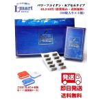  энергия фукоидан пудра Capsule модель водоросли мозуку экстракт 370mg×90 шарик Kyushu университет изучение тонн ga производство мозуку фукоидан 