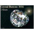  аксессуары преобразование детали Crystal Buttons 3016 14MM M аксессуары для волос возможность слежения талант почтовая доставка соответствует 
