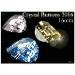  аксессуары преобразование детали Crystal Buttons 3016 16MM цвет M аксессуары для волос возможность слежения талант почтовая доставка соответствует 