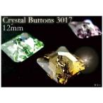 аксессуары преобразование детали Crystal Buttons 3017 12MM цвет M аксессуары для волос возможность слежения талант почтовая доставка соответствует 