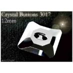  аксессуары преобразование детали Crystal Buttons 3017 12MM цвет эффект аксессуары для волос возможность слежения талант почтовая доставка соответствует 