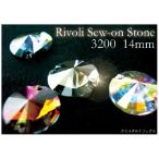  аксессуары преобразование детали Rivoli Sew-on Ston 3200 14MM crystal эффект M аксессуары для волос возможность слежения талант почтовая доставка соответствует 