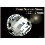  аксессуары преобразование детали Twist Sew-on Stone 3221 28MM F аксессуары для волос возможность слежения талант почтовая доставка соответствует 