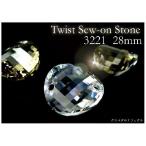  аксессуары преобразование детали Twist Sew-on Stone 3221 28MM crystal эффект аксессуары для волос возможность слежения талант почтовая доставка соответствует 