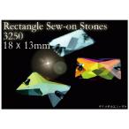  аксессуары преобразование детали Rectangle Sew-on Stones 3250 18×13MM crystal эффект M аксессуары для волос возможность слежения талант почтовая доставка соответствует 