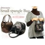 Yahoo! Yahoo!ショッピング(ヤフー ショッピング)バッグ パーティー ファッションバッグ スモールスパンコール サイコロ　ヘアアクセサリー