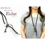 Yahoo! Yahoo!ショッピング(ヤフー ショッピング)ネックレス、ペンダント パーティー ネックレス エクラ　ヘアアクセサリー 追跡可能メール便対応