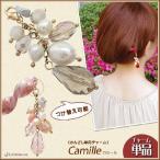 Yahoo! Yahoo!ショッピング(ヤフー ショッピング)Marble Marble チャーム カミール　ヘアアクセサリー べっ甲風 マーブルマーブル アニマル柄 追跡可能メール便対応