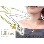 Yahoo! Yahoo!ショッピング(ヤフー ショッピング)ネックレス、ペンダント パーティー ジルコニアネックレス リリアーヌ　ヘアアクセサリー 追跡可能メール便対応