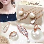 Sugar Moon ネックレス メリベル パール キュービックジルコニア ジュエリー シュガームーン アクセサリー