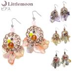 Yahoo! Yahoo!ショッピング(ヤフー ショッピング)天然石ピアス チャーム 淡水パール シェル フック 贅沢 華やか アンティーク 揺れる アクセサリー 耳飾り 牡丹＜ぼたん＞ 追跡可能メール便対応
