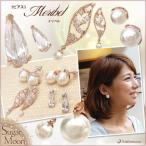Sugar Moon ピアス メリベル パール キュービックジルコニア ジュエリー シュガームーン アクセサリー