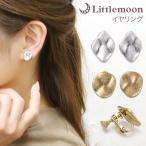 Yahoo! Yahoo!ショッピング(ヤフー ショッピング)イヤリング ゴールド シルバー ヴィンテージ アンティーク 上品 シンプル 小ぶり アクセサリー 耳飾り ロターレ 追跡可能メール便対応