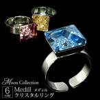 Yahoo! Yahoo!ショッピング(ヤフー ショッピング)MoonCollection リング メディル クリスタル 大粒 指輪 ジュエリー アクセサリー ムーンコレクション スワロフスキー 追跡可能メール便対応