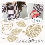 Yahoo! Yahoo!ショッピング(ヤフー ショッピング)ゴールドモチーフ3点セット　ブレスレット バングル ネックレス ラリエット リング 指輪