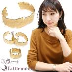 バングル ピアス リング セット ゴールド シルバー アンティーク調 マット加工 シンプル サイズ調整可能 アクセサリー アクート３点セット 追跡可能メール便対応