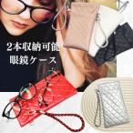  2 шт место хранения 2 штук очки кейс мягкий чехол кейс 2 штук 2 шт. входит . очки кейс футляр для очков очки место хранения солнцезащитные очки очки при дальнозоркости для мужчин и женщин мужчина женщина мужской женский 