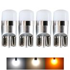 4 лампочка комплект LED позиция T10 LED позиция лампочка оптимальный супер Stealth лампочка супер продолжительный срок службы белый or лампа цвет or янтарь [ неполярный ][ hybrid машина соответствует ] 4 шт 