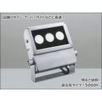 ( ограниченное количество. распродажа товар )XU44163L LED прожекторное освещение автограф осветительное оборудование a перлит наружный для защита от дождя type спот экстерьер свет днем белый цвет XU49928L старый модель 