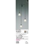 AA39694L дуть . выпадение люстра LED лампа возможно заменить type не style свет 60W×3 лампа соответствует электроработы не необходимо модель наклонение потолочное крепление возможность Koizumi освещение 