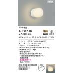 AU52650 экстерьер задняя дверь лампа . внизу изоляция свет для ванной защита от дождя *.. type LED лампа возможно заменить type прямой есть * стена есть установка не style свет наклонение потолочное крепление возможность 60W соответствует лампа цвет белый цвет 