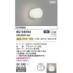 その他のエクステリア、屋外設備