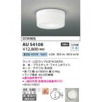 その他のエクステリア、屋外設備