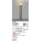 ショッピングau AU53904 エクステリア ガーデンライト 60W相当 LEDランプ交換可能型 非調光 電球色 防雨型 ウォームブラウン