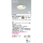 ダウンライト、LEDダウンライト