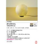 AT47914L和風スタンドLED...