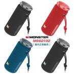MONSTER [ Monstar ] 20W портативный Bluetooth динамик [ Atmic/Blaster Glow ( атомный * blaster Glo u) MS62132 ] можно выбрать 4 цвет [ внутренний стандартный распродажа ]