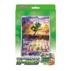 ラッピング対応 ポケモンカードゲーム スカーレット&バイオレット スペシャルジャンボカードセット オーガポン