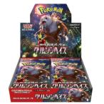 ポケモンカード-商品画像