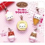 予約2026年10月中旬発売 【5種セット】ラッピング対応 にゃんにゃんにゃんこ マーカーアクセサリー