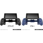 予約 2カラー CYBER ダブルスタイルコントローラー switch モンスターハンターライズ